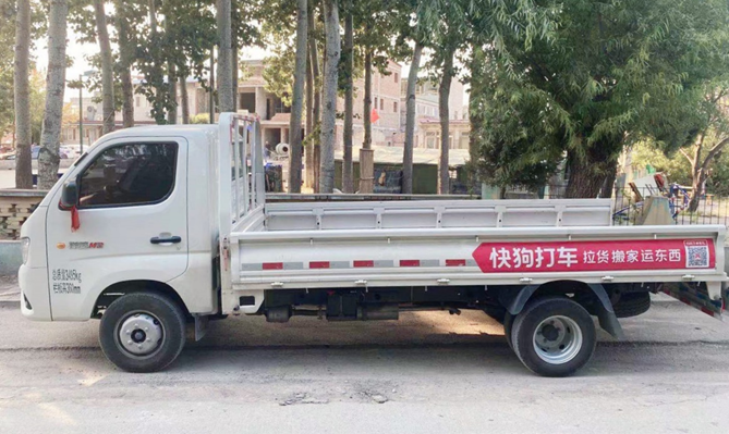 想活出個樣子，就要有兩把刷子！80后劉增林干貨運靠它致勝