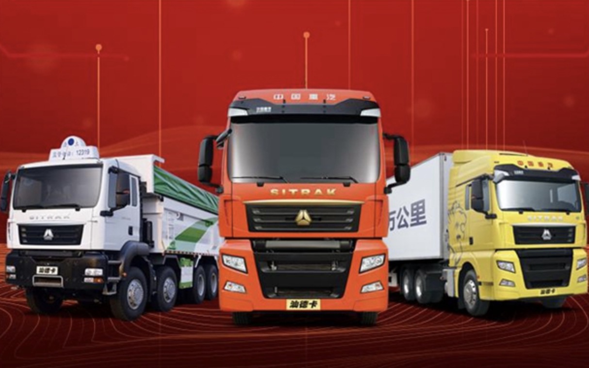 中國重汽招募代理商