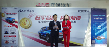 出口轉內銷 限量優惠價9.68萬起 江淮皮卡T8國際版線上首發