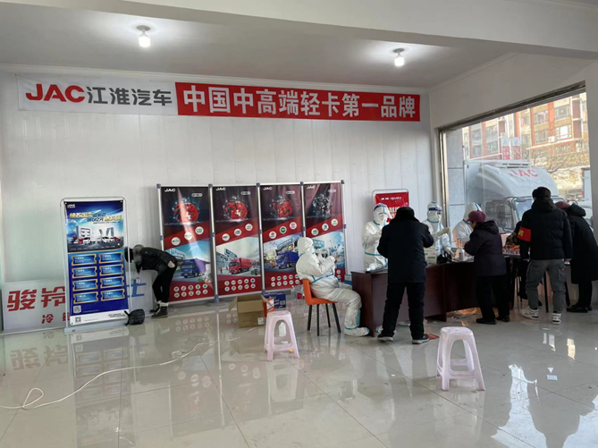 全體“放假” 新春開工之際江淮輕卡綏中東聯店怎么這么干？