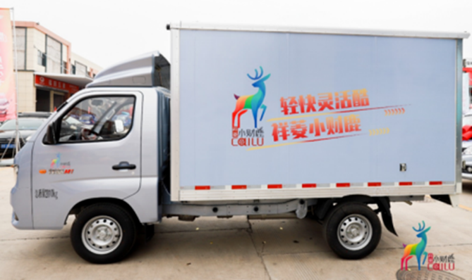 大熊貓、小財鹿 祥菱要搞什么灰機？