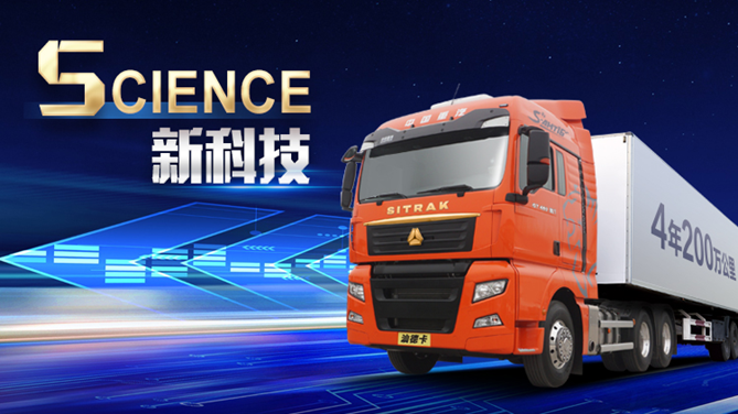 新一代汕德卡G7S即將重磅來襲