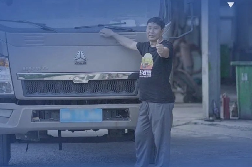 85萬公里的路程 九年如一日的堅守——中國重汽HOWO輕卡高效創富錄