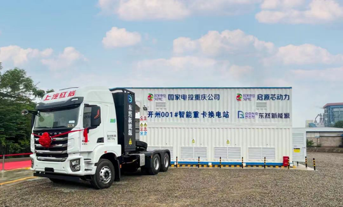 1666172617043.png 副本【產品稿】“萬達開”有了綠運快線,看雙城經濟圈如何開啟零碳“紅巖模式”_44629351.png