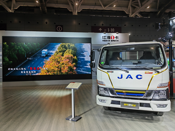 副本11.15 江淮汽車： 全新一代混動車型驚艷亮相，江淮1卡開啟新能源時代1513.png