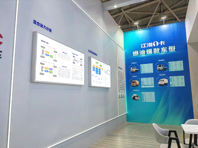 副本11.15 江淮汽車： 全新一代混動車型驚艷亮相，江淮1卡開啟新能源時代1180.png