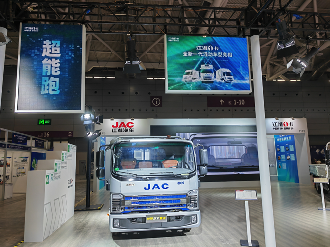 副本11.15 江淮汽車： 全新一代混動車型驚艷亮相，江淮1卡開啟新能源時代1757.png