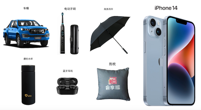 人人有份！福田皮卡狂撒“年終獎”注冊皮卡生活APP 重磅豪禮送不停！