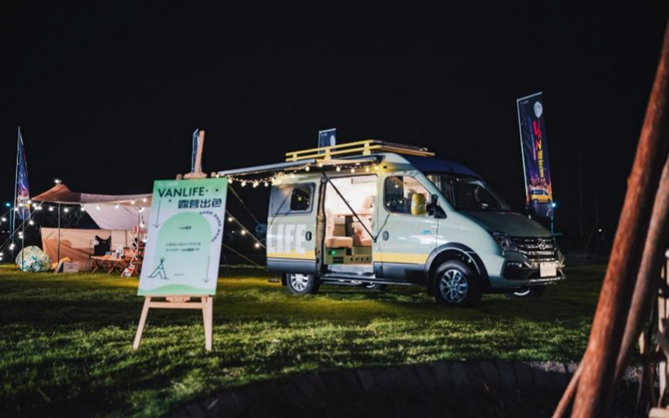 1671104841297.png 副本【上汽大通MAXUS新聞稿】“新生代跨界車”V70全球首秀亮相,2023年最值得期待的新生代跨界車來(lái)了!3223.png