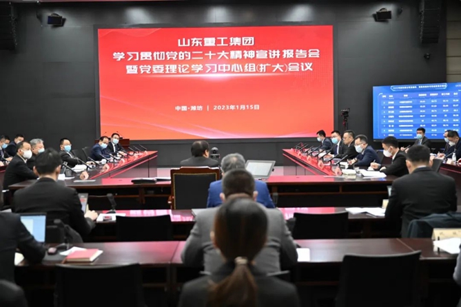 譚旭光給集團全體黨員領導干部講專題黨課