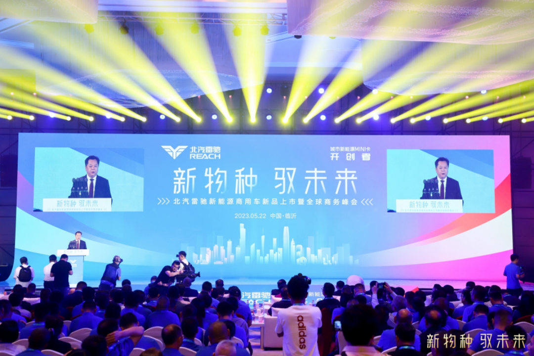 七大越級，行業地位明確！北汽雷馳新能源MINI卡今上市