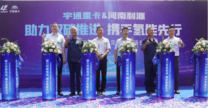 銷量不斷！宇通氫燃料重卡再度交付