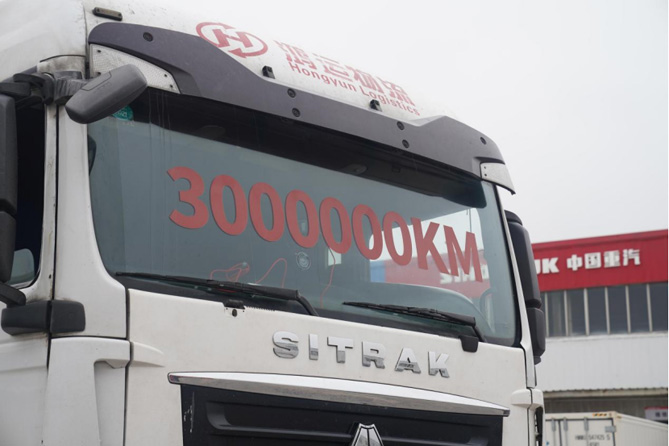 十年品質堅守  是中國重汽汕德卡與國際一流重卡并肩的歷史史詩