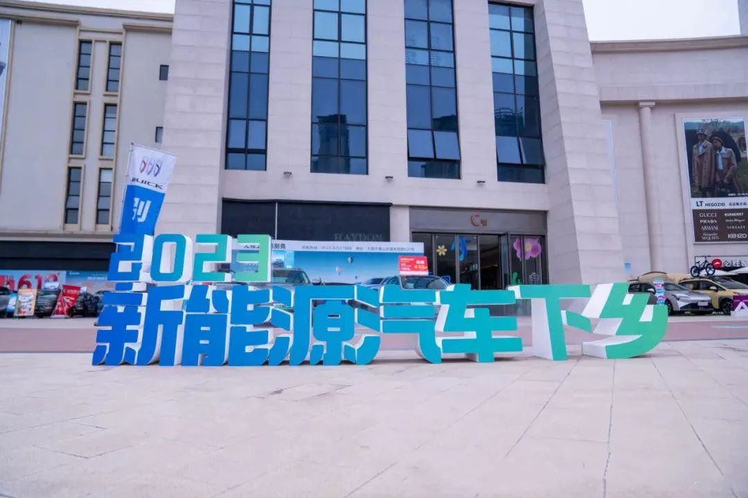 走活“下鄉(xiāng)”這盤棋 新能源物流車拿什么“狂飆”？