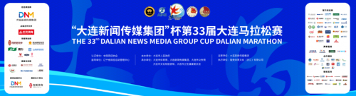 大連馬拉松開跑在即，江鈴大道成官方唯一指定用車