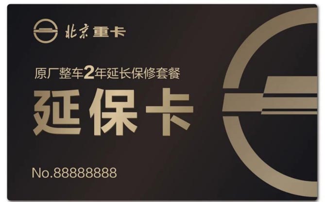 新年新氣象，服務(wù)接著送！助力卡友開年好收益