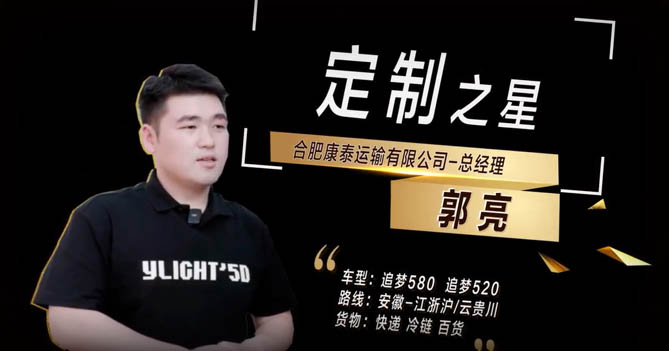 北京重卡讓“定制夢(mèng)”觸手可及