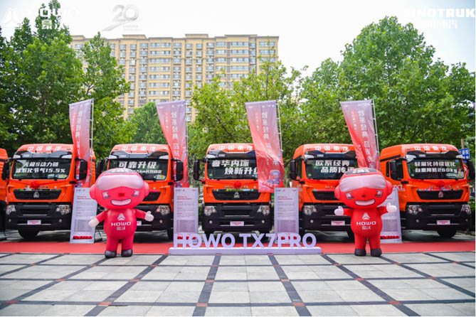 歐系經典 品質傳承｜三好重卡新紀元：中國重汽豪沃TX7-PRO璀璨上市