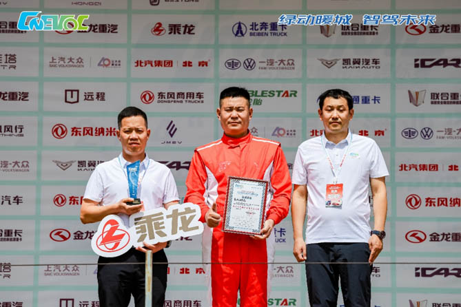 乘龍H5電動牽引閃耀“暖城杯”挑戰(zhàn)賽，斬獲雙料大獎