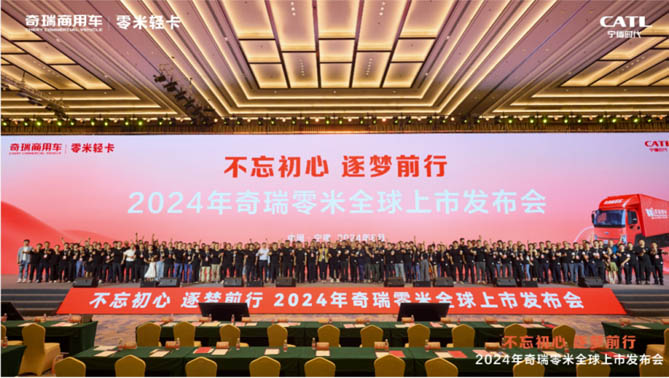 誓做品類第一！奇瑞零米正式上市，首發斬獲4500臺訂單！