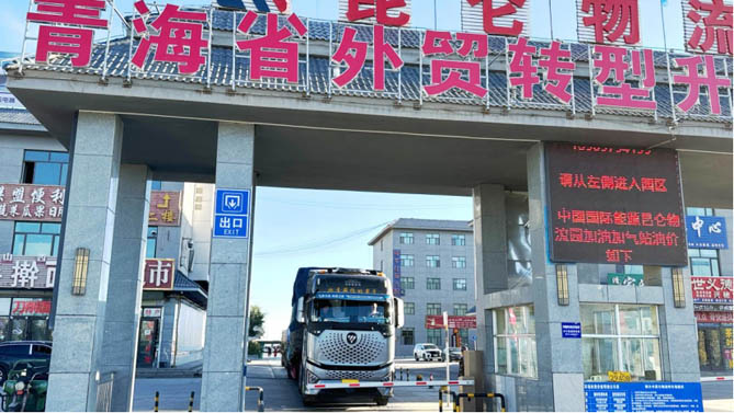 氣貫天路第一站丨臨沂至格爾木2558公里，歐曼銀河燃氣車超低氣耗，助力竇子哥高效行駛