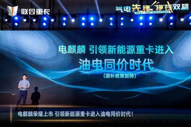 全國首單，在蕪湖正式落地！