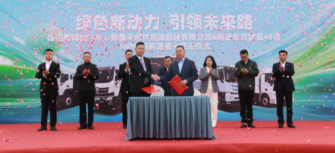 100臺新能源重卡交付 歐曼助力新疆天獅邁向綠色發(fā)展新高度