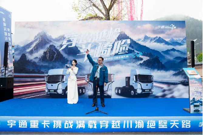 穿越天塹似通途，宇通重卡挑戰(zhàn)“魔鬼山道”展現(xiàn)完美性能！