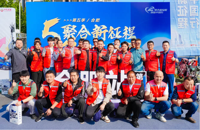 “創(chuàng)富中國行”合肥站圓滿舉辦，南京依維柯星火計劃助力車友創(chuàng)富加速