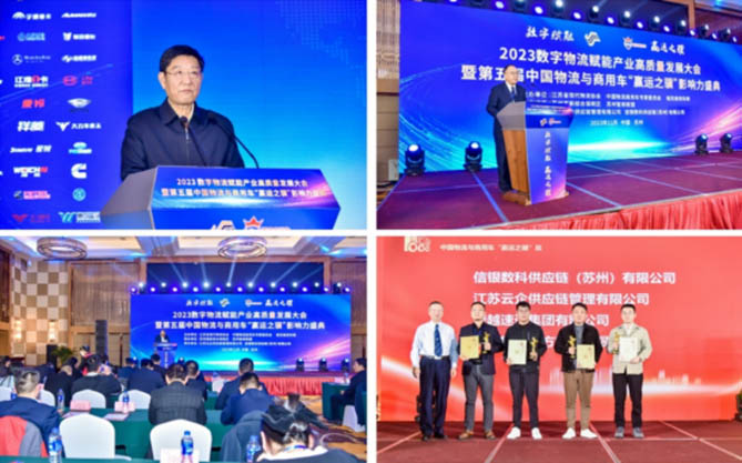 預告！海口，11月23日 第六屆贏運之驥影響力盛典將舉行