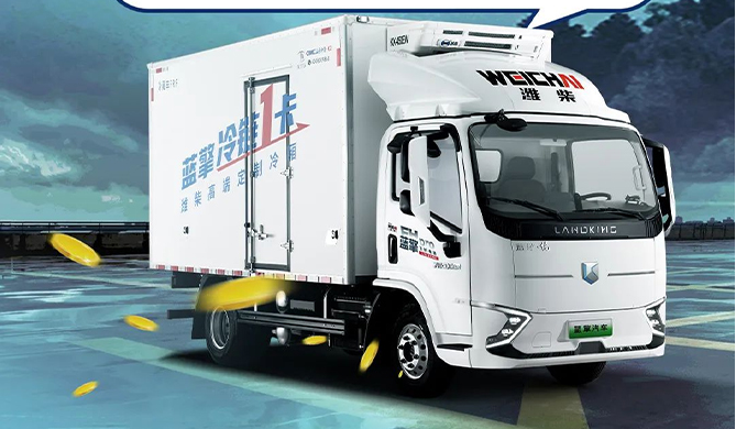 叮咚，您的大閘蟹已送達!背后的功臣就是TA！