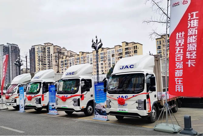 江淮新能源ES6輕卡四城上市，引領2025綠色城配新潮