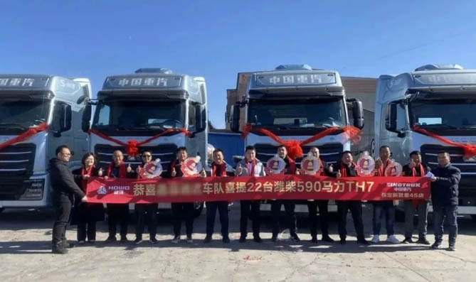 2025喜報頻傳！中國重汽豪沃重卡掀起全國交車熱潮！