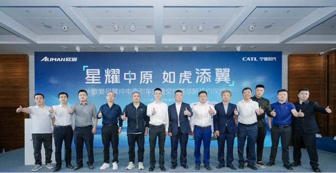 簽約150臺，交車50臺，訂車57臺！歐曼星翼純電牽引車批量交付 賦能河南綠色運輸