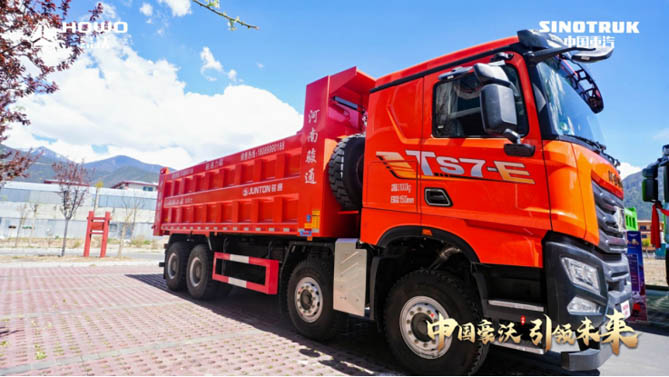 中國重汽豪沃TS7自卸車：基建