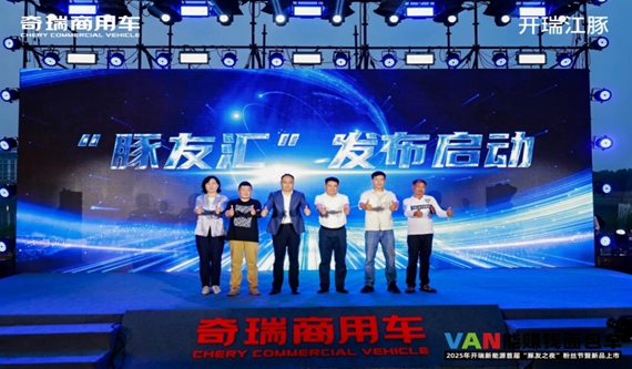 開瑞E7超充版：以技術(shù)破局重塑城配物流價(jià)值標(biāo)桿