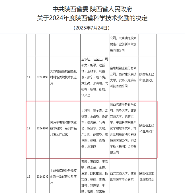 1755220705577118.png 2.png