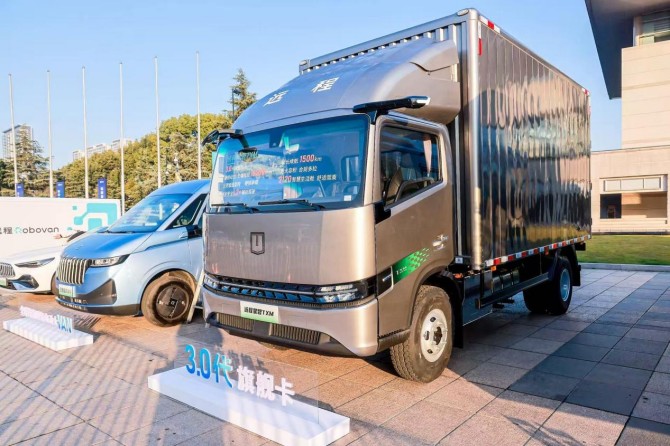 硬核輕卡新標桿！遠程星智T重構運輸價值新范式