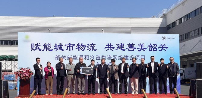 熱銷勢不可擋！歐馬可智藍再交50臺，“冷鏈一哥”實力護航粵北冷鏈運輸